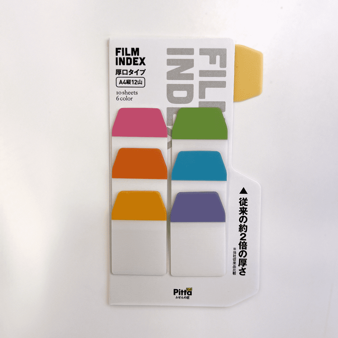 Colorful index tabs 
